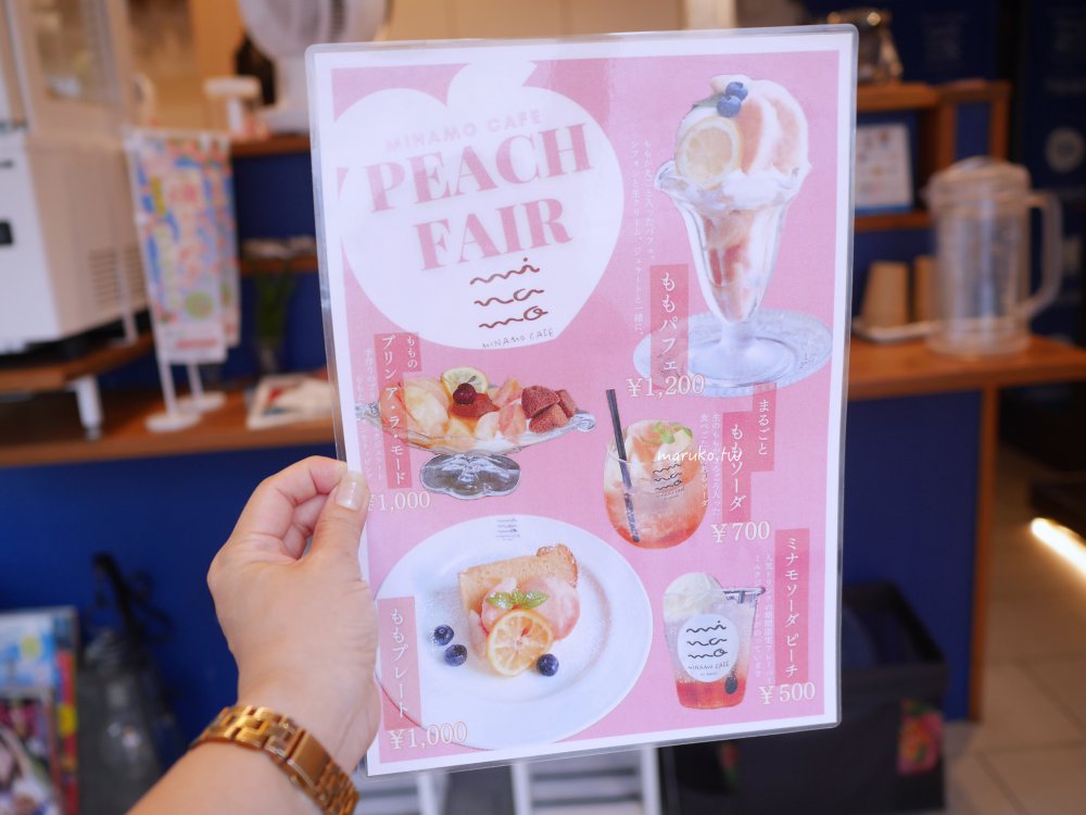 福島美食 Minamo Cafe(ミナモカフェ)水果聖代、水果戚風蛋糕甜點專門店 @Maruko(丸子)與美食有個約會 福島美食 Minamo Cafe(ミナモカフェ)水果聖代、水果戚風蛋糕甜點專門店 @Maruko(丸子)與美食有個約會