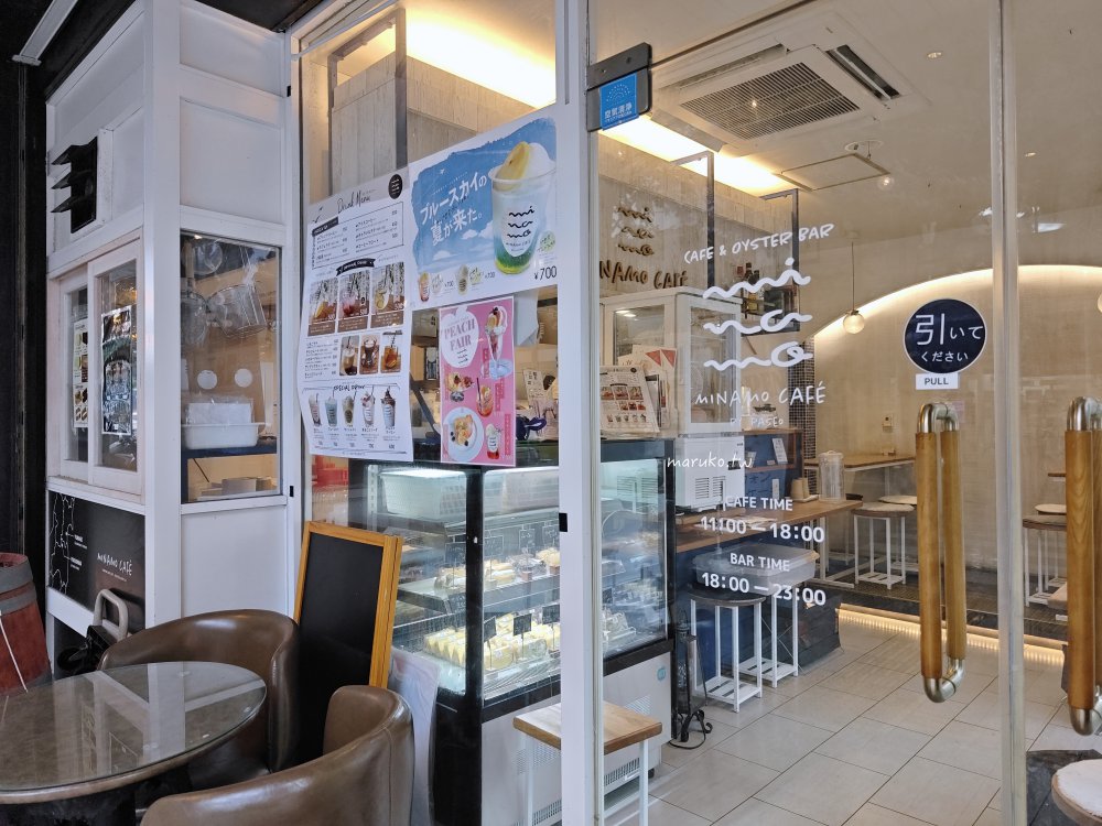 福島美食 Minamo Cafe(ミナモカフェ)水果聖代、水果戚風蛋糕甜點專門店 @Maruko(丸子)與美食有個約會 福島美食 Minamo Cafe(ミナモカフェ)水果聖代、水果戚風蛋糕甜點專門店 @Maruko(丸子)與美食有個約會
