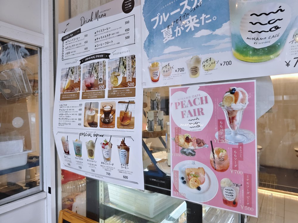 福島美食 Minamo Cafe(ミナモカフェ)水果聖代、水果戚風蛋糕甜點專門店 @Maruko(丸子)與美食有個約會 福島美食 Minamo Cafe(ミナモカフェ)水果聖代、水果戚風蛋糕甜點專門店 @Maruko(丸子)與美食有個約會
