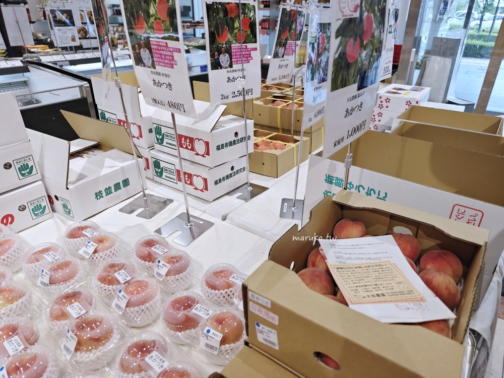JR福島站西口「福島觀光物產館」飯坂溫泉大作玉子屋福島土產品、新鮮水蜜桃種類齊全更好買 @Maruko(丸子)與美食有個約會 JR福島站西口「福島觀光物產館」飯坂溫泉大作玉子屋福島土產品、新鮮水蜜桃種類齊全更好買 @Maruko(丸子)與美食有個約會