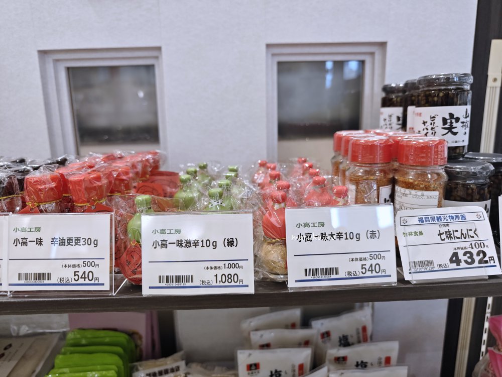 JR福島站西口「福島觀光物產館」飯坂溫泉大作玉子屋福島土產品、新鮮水蜜桃種類齊全更好買 @Maruko(丸子)與美食有個約會