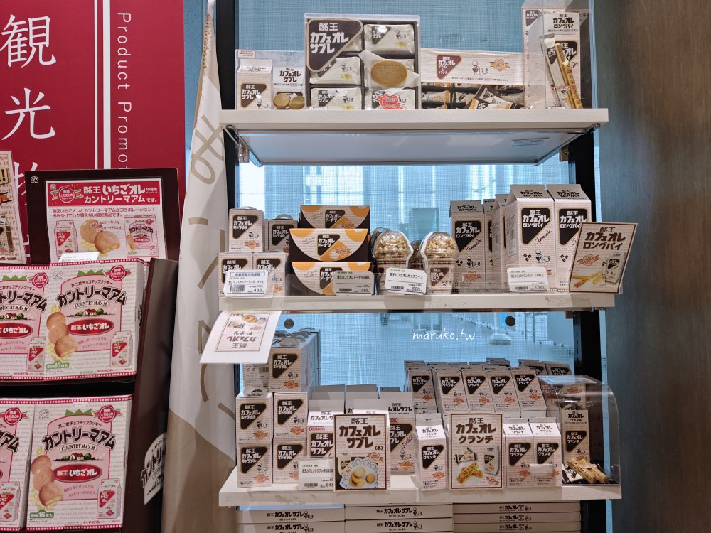 JR福島站西口「福島觀光物產館」飯坂溫泉大作玉子屋福島土產品、新鮮水蜜桃種類齊全更好買 @Maruko(丸子)與美食有個約會 JR福島站西口「福島觀光物產館」飯坂溫泉大作玉子屋福島土產品、新鮮水蜜桃種類齊全更好買 @Maruko(丸子)與美食有個約會