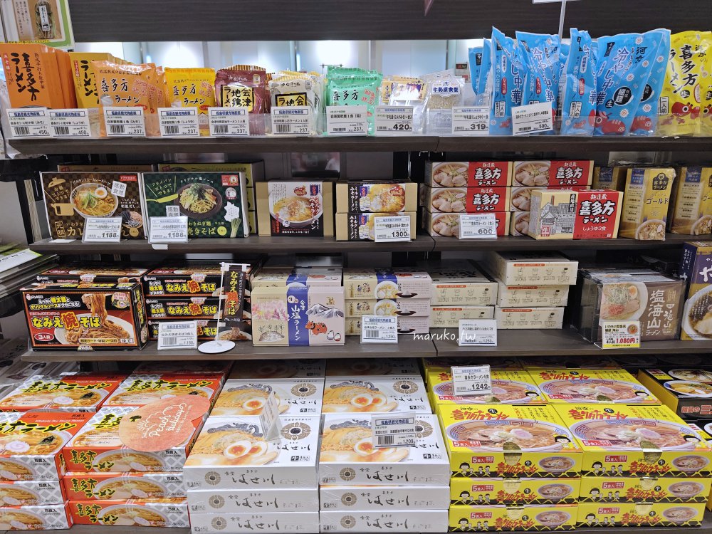 JR福島站西口「福島觀光物產館」飯坂溫泉大作玉子屋福島土產品、新鮮水蜜桃種類齊全更好買 @Maruko(丸子)與美食有個約會 JR福島站西口「福島觀光物產館」飯坂溫泉大作玉子屋福島土產品、新鮮水蜜桃種類齊全更好買 @Maruko(丸子)與美食有個約會