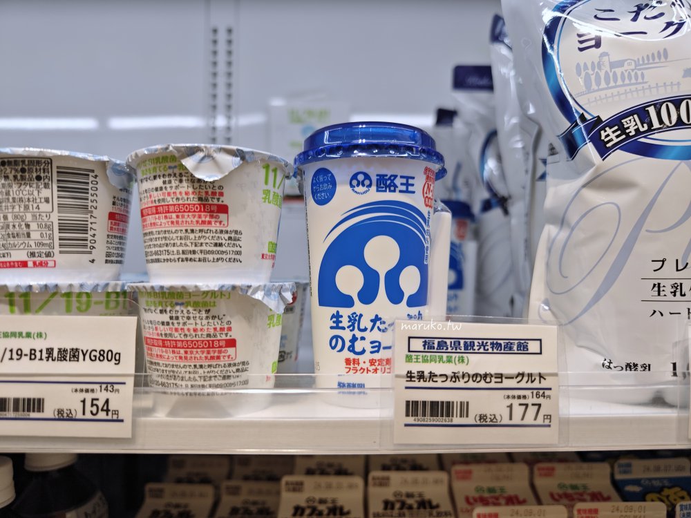 JR福島站西口「福島觀光物產館」飯坂溫泉大作玉子屋福島土產品、新鮮水蜜桃種類齊全更好買 @Maruko(丸子)與美食有個約會 JR福島站西口「福島觀光物產館」飯坂溫泉大作玉子屋福島土產品、新鮮水蜜桃種類齊全更好買 @Maruko(丸子)與美食有個約會