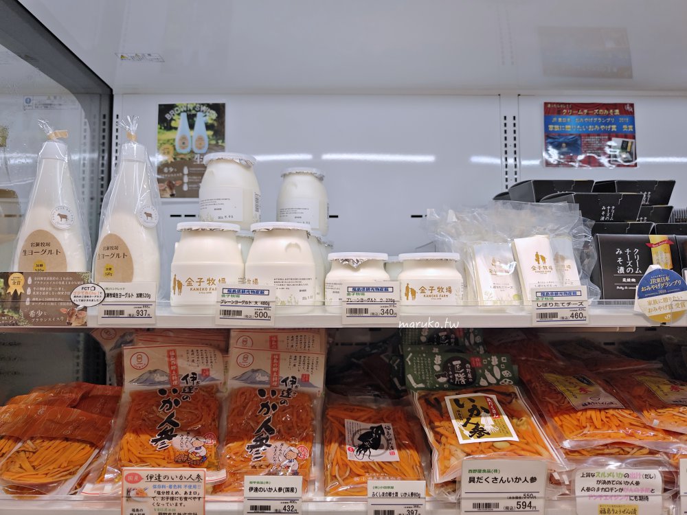 JR福島站西口「福島觀光物產館」飯坂溫泉大作玉子屋福島土產品、新鮮水蜜桃種類齊全更好買 @Maruko(丸子)與美食有個約會 JR福島站西口「福島觀光物產館」飯坂溫泉大作玉子屋福島土產品、新鮮水蜜桃種類齊全更好買 @Maruko(丸子)與美食有個約會