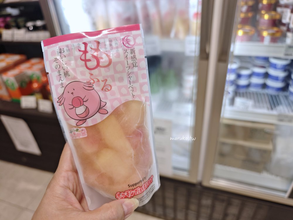 JR福島站西口「福島觀光物產館」飯坂溫泉大作玉子屋福島土產品、新鮮水蜜桃種類齊全更好買 @Maruko(丸子)與美食有個約會 JR福島站西口「福島觀光物產館」飯坂溫泉大作玉子屋福島土產品、新鮮水蜜桃種類齊全更好買 @Maruko(丸子)與美食有個約會