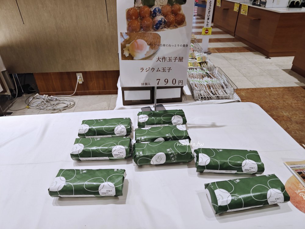 JR福島站西口「福島觀光物產館」飯坂溫泉大作玉子屋福島土產品、新鮮水蜜桃種類齊全更好買 @Maruko(丸子)與美食有個約會 JR福島站西口「福島觀光物產館」飯坂溫泉大作玉子屋福島土產品、新鮮水蜜桃種類齊全更好買 @Maruko(丸子)與美食有個約會