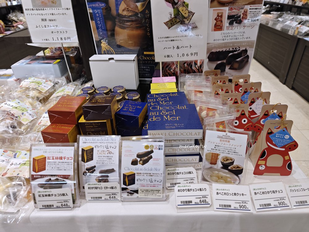 JR福島站西口「福島觀光物產館」飯坂溫泉大作玉子屋福島土產品、新鮮水蜜桃種類齊全更好買 @Maruko(丸子)與美食有個約會 JR福島站西口「福島觀光物產館」飯坂溫泉大作玉子屋福島土產品、新鮮水蜜桃種類齊全更好買 @Maruko(丸子)與美食有個約會
