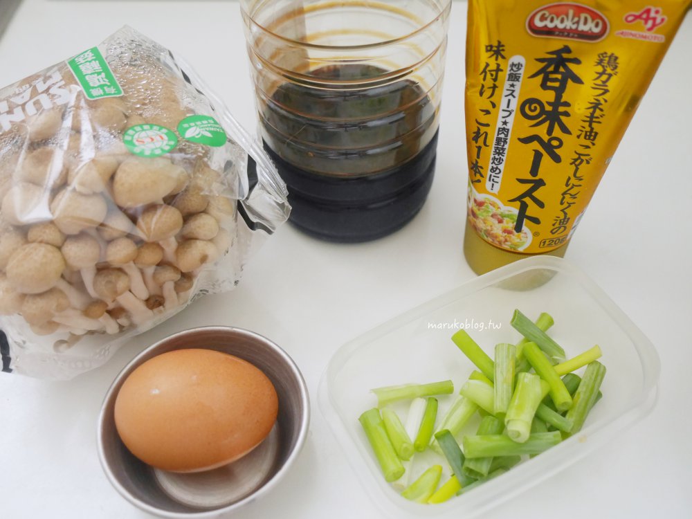 【10分鐘上菜】鴻禧菇炒蛋食譜｜只需2樣食材！超快速家常便當菜，新手必學 @Maruko(丸子)與美食有個約會