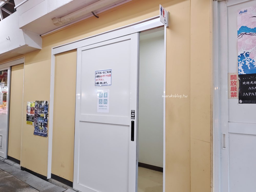 【青森美食】古川市場青森魚菜市場早餐|30間攤販任你挑,自助海鮮丼飯超人氣 @Maruko(丸子)與美食有個約會 【青森美食】古川市場青森魚菜市場早餐|30間攤販任你挑,自助海鮮丼飯超人氣 @Maruko(丸子)與美食有個約會