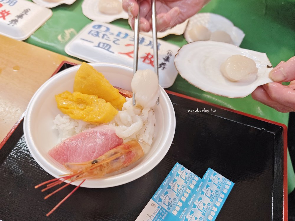 【青森美食】古川市場青森魚菜市場早餐|30間攤販任你挑,自助海鮮丼飯超人氣 @Maruko(丸子)與美食有個約會 【青森美食】古川市場青森魚菜市場早餐|30間攤販任你挑,自助海鮮丼飯超人氣 @Maruko(丸子)與美食有個約會