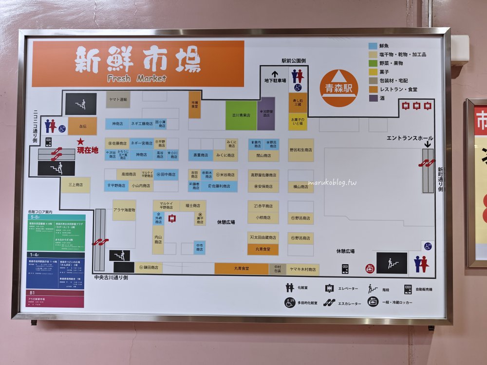 【青森美食】古川市場青森魚菜市場早餐|30間攤販任你挑,自助海鮮丼飯超人氣 @Maruko(丸子)與美食有個約會 【青森美食】古川市場青森魚菜市場早餐|30間攤販任你挑,自助海鮮丼飯超人氣 @Maruko(丸子)與美食有個約會