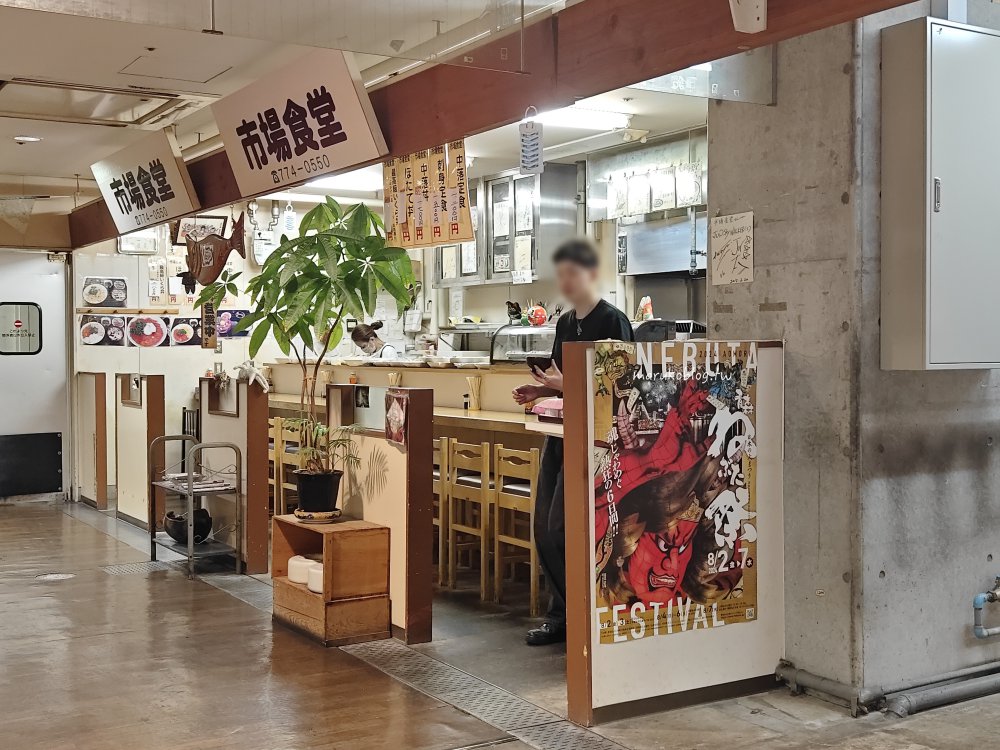 【青森美食】古川市場青森魚菜市場早餐|30間攤販任你挑,自助海鮮丼飯超人氣 @Maruko(丸子)與美食有個約會 【青森美食】古川市場青森魚菜市場早餐|30間攤販任你挑,自助海鮮丼飯超人氣 @Maruko(丸子)與美食有個約會