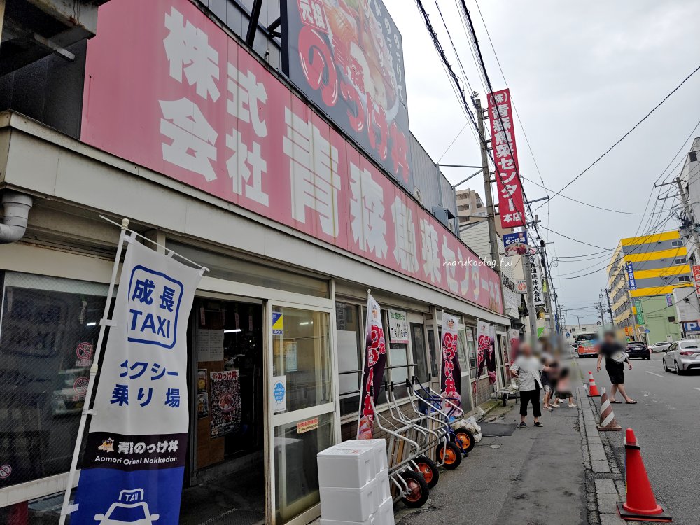 【青森美食】古川市場青森魚菜市場早餐|30間攤販任你挑,自助海鮮丼飯超人氣 @Maruko(丸子)與美食有個約會 【青森美食】古川市場青森魚菜市場早餐|30間攤販任你挑,自助海鮮丼飯超人氣 @Maruko(丸子)與美食有個約會