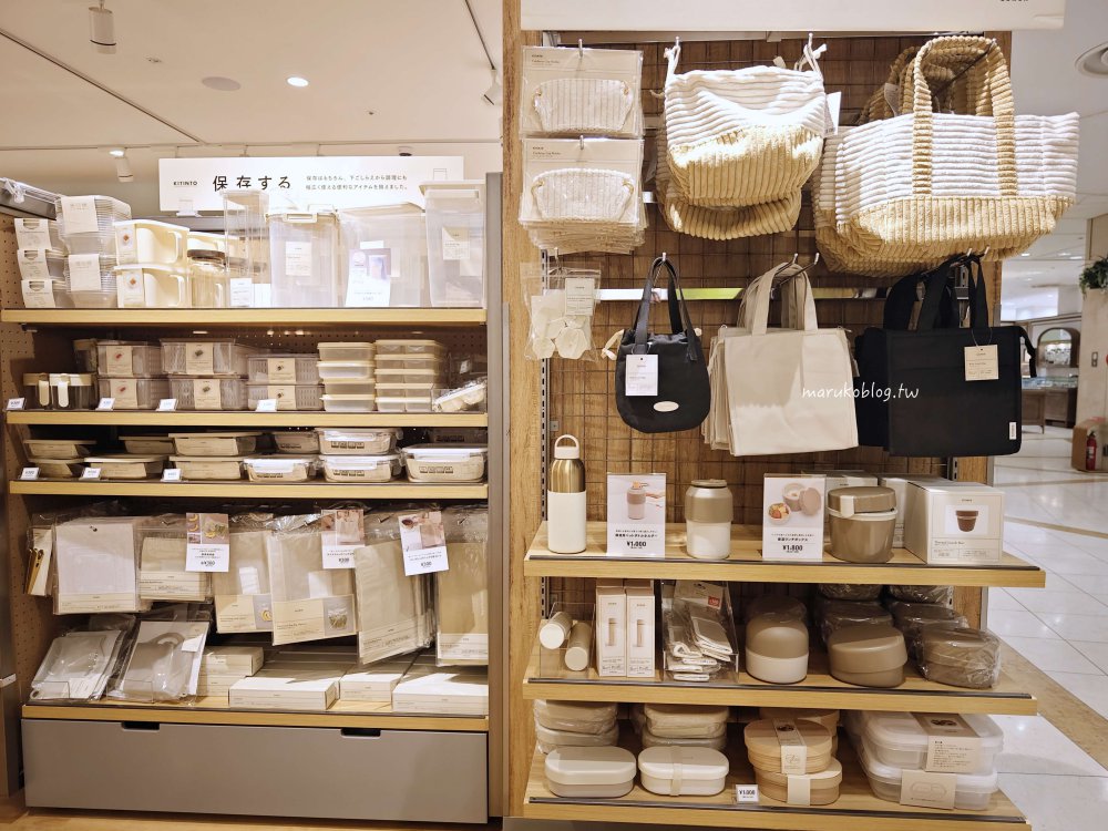 【2026日本百元商店】3COINS+plus 必買生活雜貨、高質感廚房用品全攻略,均一價 300 日圓大失心瘋! @Maruko(丸子)與美食有個約會 【2026日本百元商店】3COINS+plus 必買生活雜貨、高質感廚房用品全攻略,均一價 300 日圓大失心瘋! @Maruko(丸子)與美食有個約會