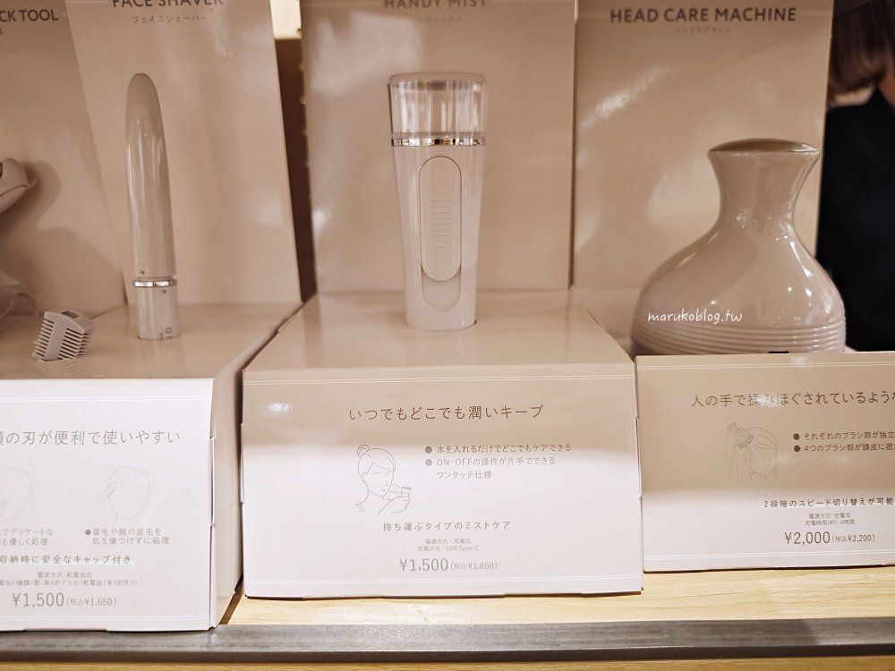 【2026日本百元商店】3COINS+plus 必買生活雜貨、高質感廚房用品全攻略,均一價 300 日圓大失心瘋! @Maruko(丸子)與美食有個約會 【2026日本百元商店】3COINS+plus 必買生活雜貨、高質感廚房用品全攻略,均一價 300 日圓大失心瘋! @Maruko(丸子)與美食有個約會