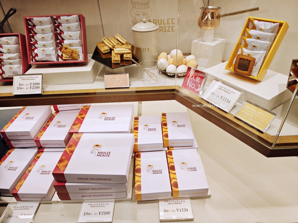 東京伴手禮「brulee merize 焦糖布丁塔」東京香蕉蛋糕旗下新品牌，東京車站八重洲北口排隊名店！ @Maruko(丸子)與美食有個約會
