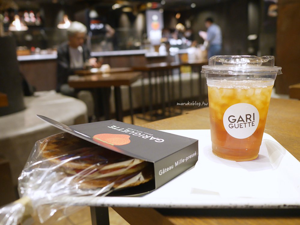 原宿表參道甜點「GARIGUETTE 法式千層酥」風靡東京來自北海道香醇奶油點心店 @Maruko(丸子)與美食有個約會 原宿表參道甜點「GARIGUETTE 法式千層酥」風靡東京來自北海道香醇奶油點心店 @Maruko(丸子)與美食有個約會