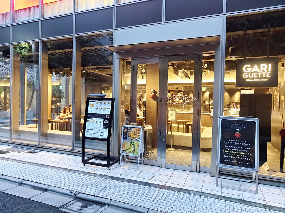 原宿表參道甜點「GARIGUETTE 法式千層酥」風靡東京來自北海道香醇奶油點心店 @Maruko(丸子)與美食有個約會 原宿表參道甜點「GARIGUETTE 法式千層酥」風靡東京來自北海道香醇奶油點心店 @Maruko(丸子)與美食有個約會