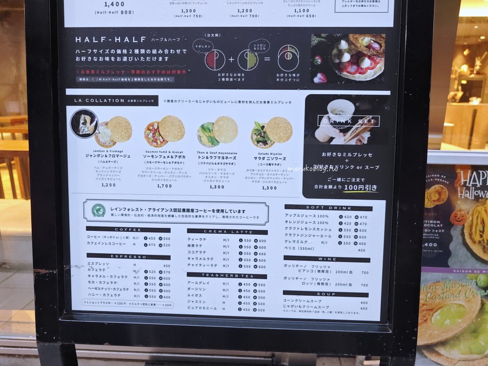 原宿表參道甜點「GARIGUETTE 法式千層酥」風靡東京來自北海道香醇奶油點心店 @Maruko(丸子)與美食有個約會 原宿表參道甜點「GARIGUETTE 法式千層酥」風靡東京來自北海道香醇奶油點心店 @Maruko(丸子)與美食有個約會