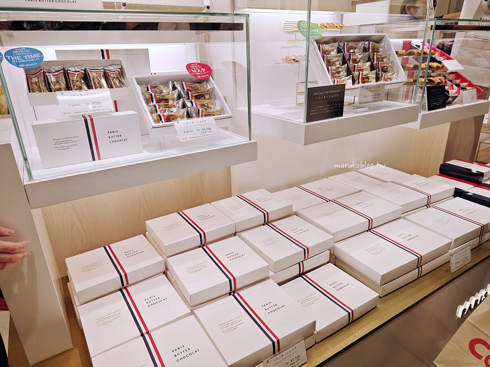 東京必買伴手禮|Paris Butter Chocolat 開箱:NY Perfect Cheese 姐妹牌!巧克力夏威夷果仁奶油餅乾 @Maruko(丸子)與美食有個約會 東京必買伴手禮|Paris Butter Chocolat 開箱:NY Perfect Cheese 姐妹牌!巧克力夏威夷果仁奶油餅乾 @Maruko(丸子)與美食有個約會