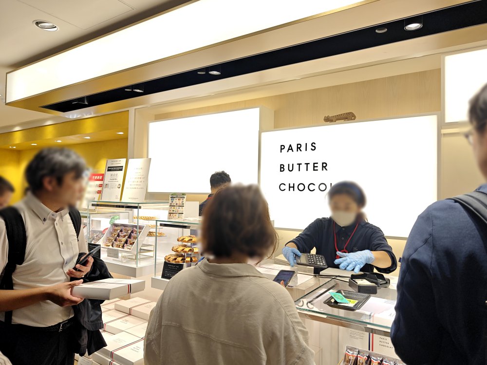 東京必買伴手禮|Paris Butter Chocolat 開箱:NY Perfect Cheese 姐妹牌!巧克力夏威夷果仁奶油餅乾 @Maruko(丸子)與美食有個約會 東京必買伴手禮|Paris Butter Chocolat 開箱:NY Perfect Cheese 姐妹牌!巧克力夏威夷果仁奶油餅乾 @Maruko(丸子)與美食有個約會