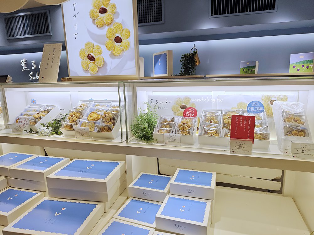 東京伴手禮「薫るバターSabrina」砂糖奶油花朵千層,AUDREY 花束餅乾姐妹店 @Maruko(丸子)與美食有個約會 東京伴手禮「薫るバターSabrina」砂糖奶油花朵千層,AUDREY 花束餅乾姐妹店 @Maruko(丸子)與美食有個約會