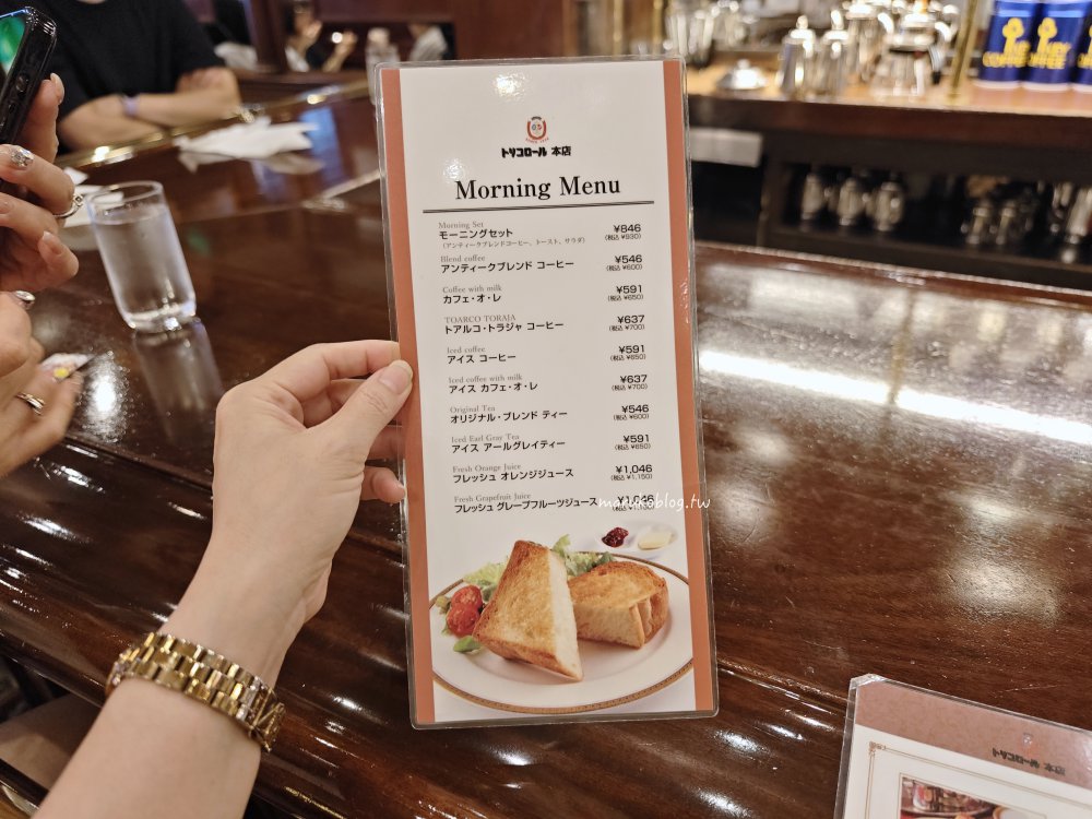 銀座美食「トリコロール本店」(TRICOLORE)昭和11年銀座復古喫茶店吃早餐 @Maruko(丸子)與美食有個約會