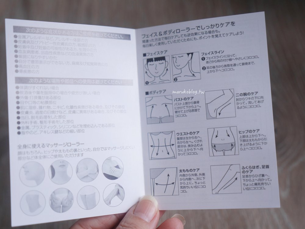 【日本購物必看】2026 BIC CAMERA 小家電推薦｜KINUJO絹女吹風機、美容儀、按摩器必買清單 @Maruko(丸子)與美食有個約會