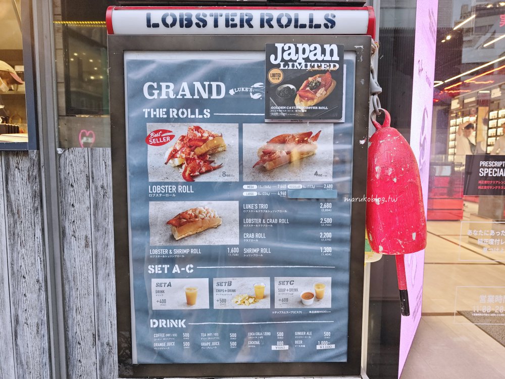東京美食「Luke’s Lobster」紐約曼哈頓龍蝦三明治,原宿表參道貓街店 @Maruko(丸子)與美食有個約會 東京美食「Luke’s Lobster」紐約曼哈頓龍蝦三明治,原宿表參道貓街店 @Maruko(丸子)與美食有個約會