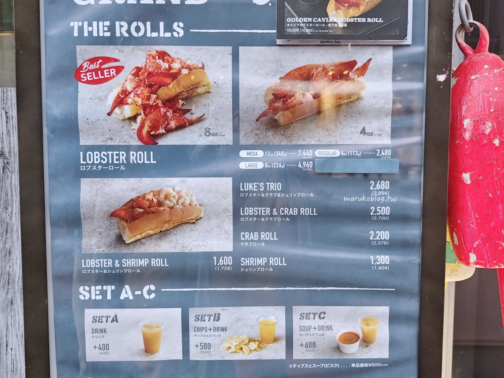東京美食「Luke’s Lobster」紐約曼哈頓龍蝦三明治,原宿表參道貓街店 @Maruko(丸子)與美食有個約會 東京美食「Luke’s Lobster」紐約曼哈頓龍蝦三明治,原宿表參道貓街店 @Maruko(丸子)與美食有個約會