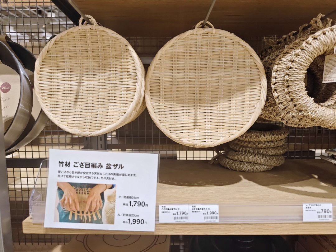 【2026日本必買】無印良品MUJI隱藏好物清單！實用旅行收納與廚房神物 @Maruko(丸子)與美食有個約會