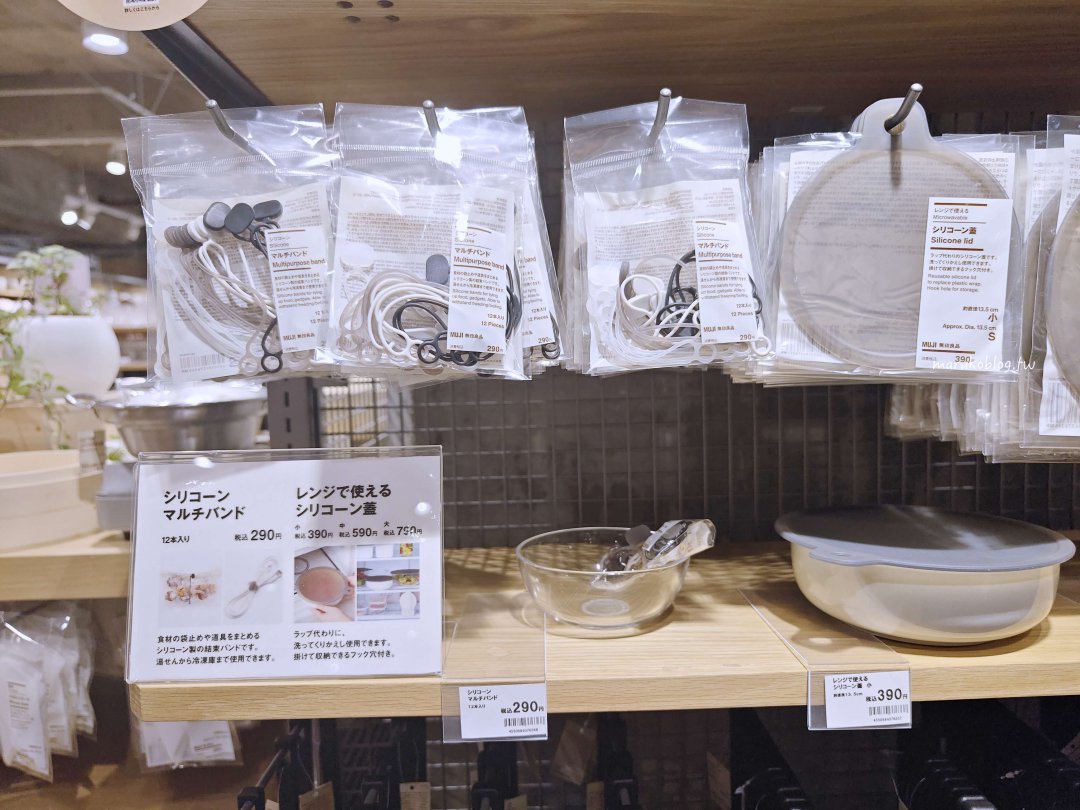 【2026日本必買】無印良品MUJI隱藏好物清單！實用旅行收納與廚房神物 @Maruko(丸子)與美食有個約會