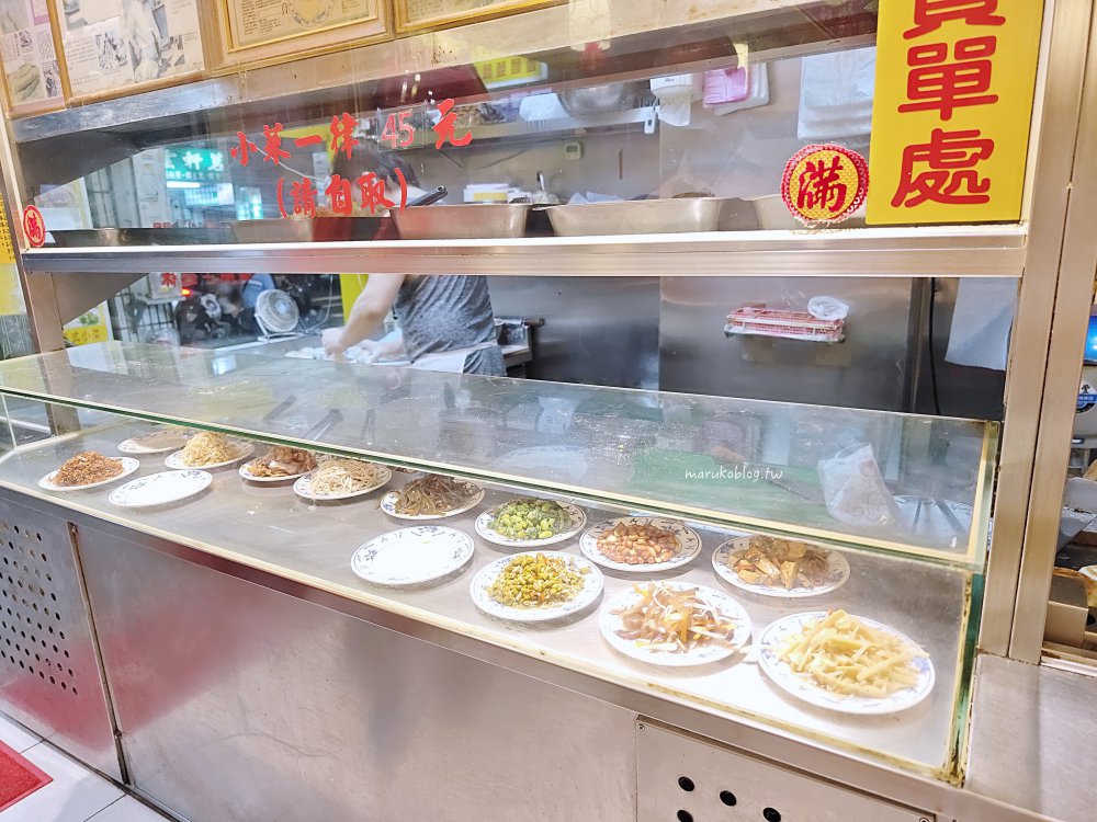 捷運西門站美食「中華餡餅粥」褡褳火燒、牛肉餡餅,在地人從小吃到大的北方麵點! @Maruko(丸子)與美食有個約會 捷運西門站美食「中華餡餅粥」褡褳火燒、牛肉餡餅,在地人從小吃到大的北方麵點! @Maruko(丸子)與美食有個約會