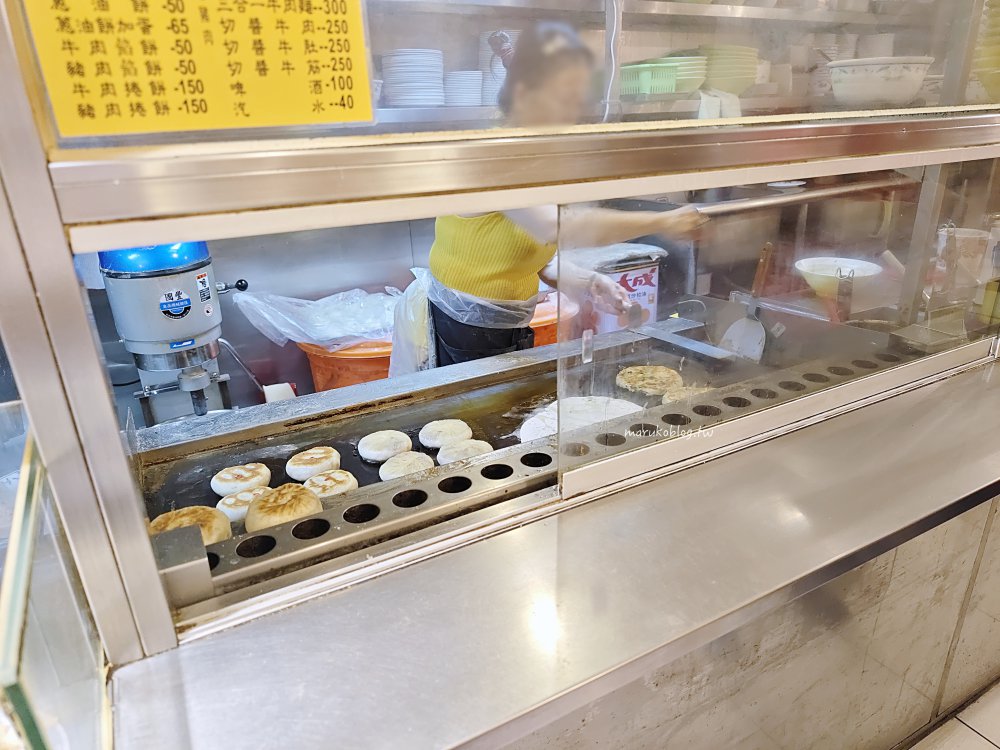 捷運西門站美食「中華餡餅粥」褡褳火燒、牛肉餡餅,在地人從小吃到大的北方麵點! @Maruko(丸子)與美食有個約會 捷運西門站美食「中華餡餅粥」褡褳火燒、牛肉餡餅,在地人從小吃到大的北方麵點! @Maruko(丸子)與美食有個約會