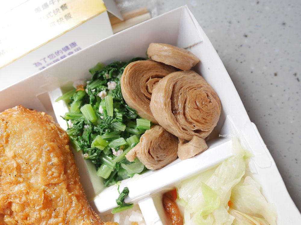 萬華便當「六九盒餐」主餐選擇多樣、蔥爆牛肉現點現炒精緻豐富 @Maruko(丸子)與美食有個約會