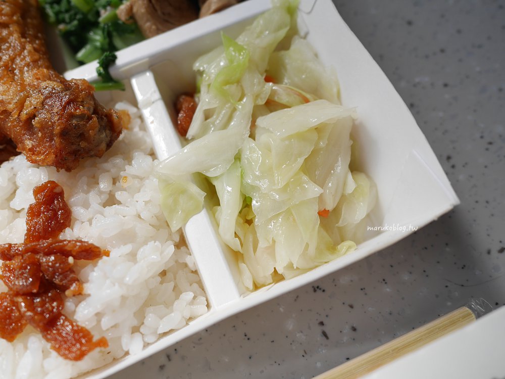 萬華便當「六九盒餐」主餐選擇多樣、蔥爆牛肉現點現炒精緻豐富 @Maruko(丸子)與美食有個約會