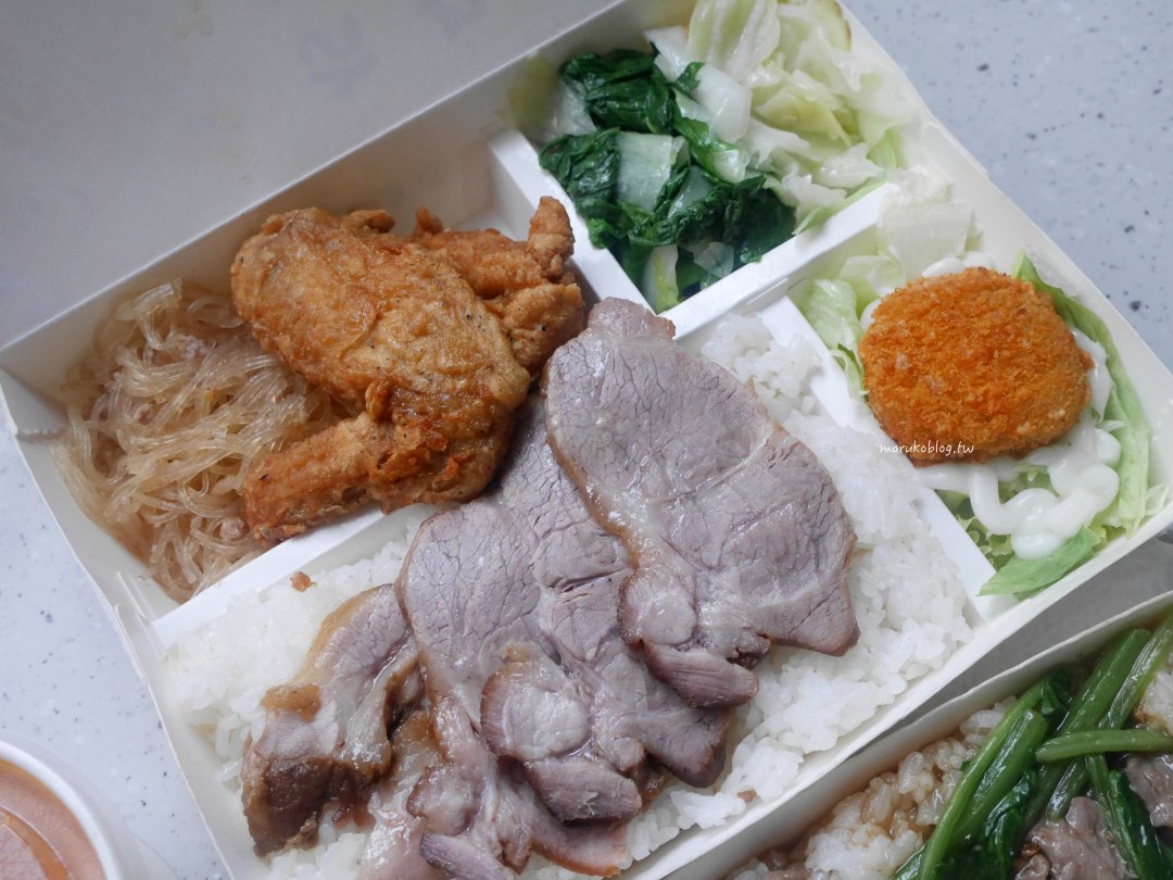 萬華便當「六九盒餐」主餐選擇多樣、蔥爆牛肉現點現炒精緻豐富 @Maruko(丸子)與美食有個約會