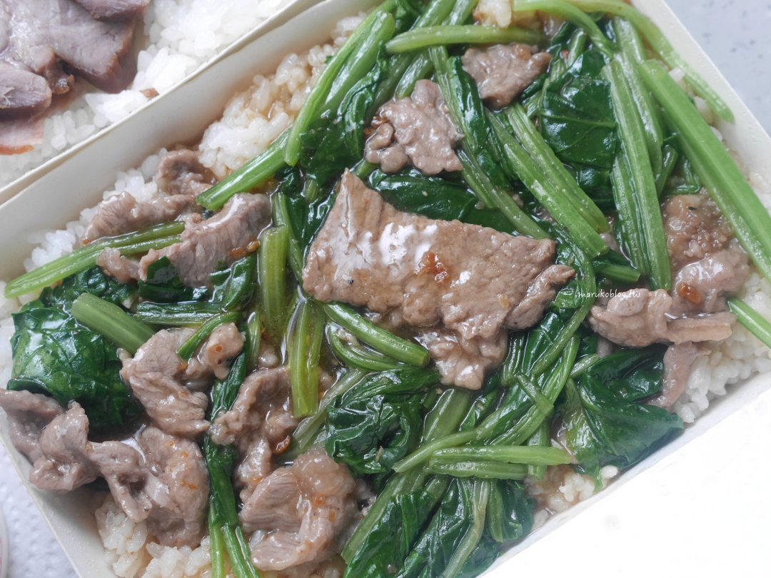 萬華便當「六九盒餐」主餐選擇多樣、蔥爆牛肉現點現炒精緻豐富 @Maruko(丸子)與美食有個約會