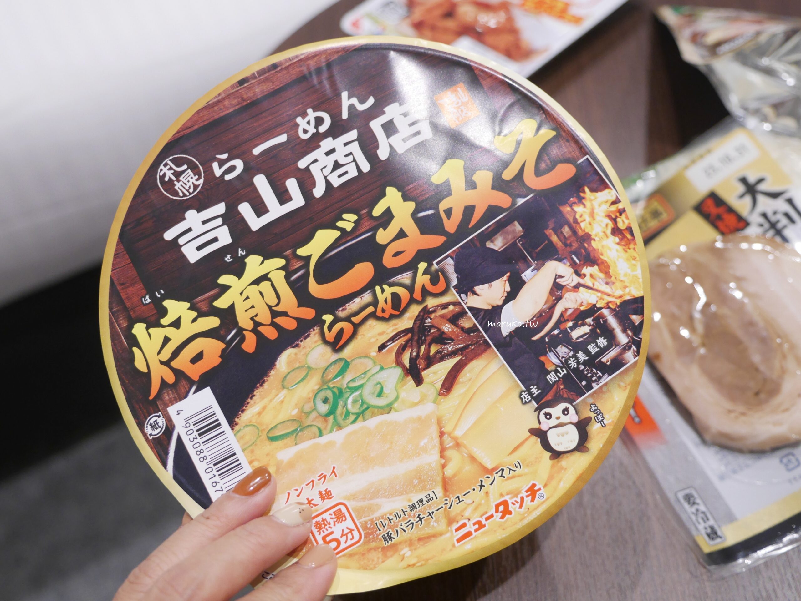 【日清食品】日清杯飯 即食沖泡飯 日本便利商店宵夜必推美食！ @Maruko(丸子)與美食有個約會