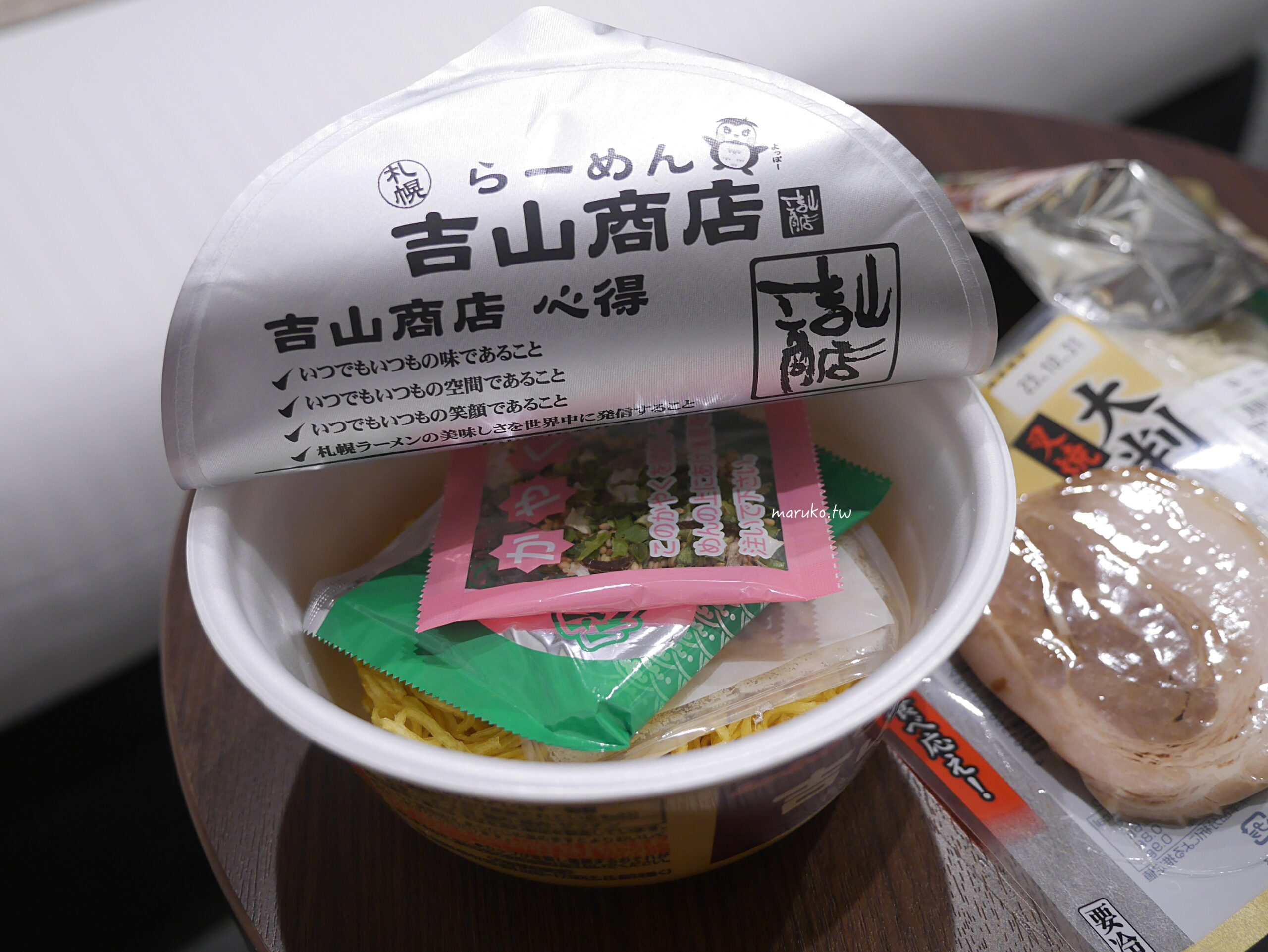 【日清食品】日清杯飯 即食沖泡飯 日本便利商店宵夜必推美食！ @Maruko(丸子)與美食有個約會