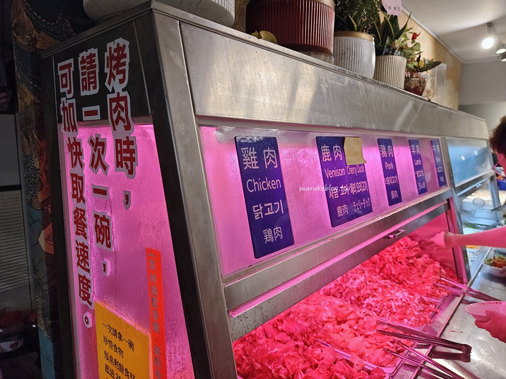 【台北松江南京美食】唐宮蒙古烤肉&酸菜白肉鍋吃到飽|最新價格、線上訂位與用餐攻略一次看 @Maruko(丸子)與美食有個約會 【台北松江南京美食】唐宮蒙古烤肉&酸菜白肉鍋吃到飽|最新價格、線上訂位與用餐攻略一次看 @Maruko(丸子)與美食有個約會