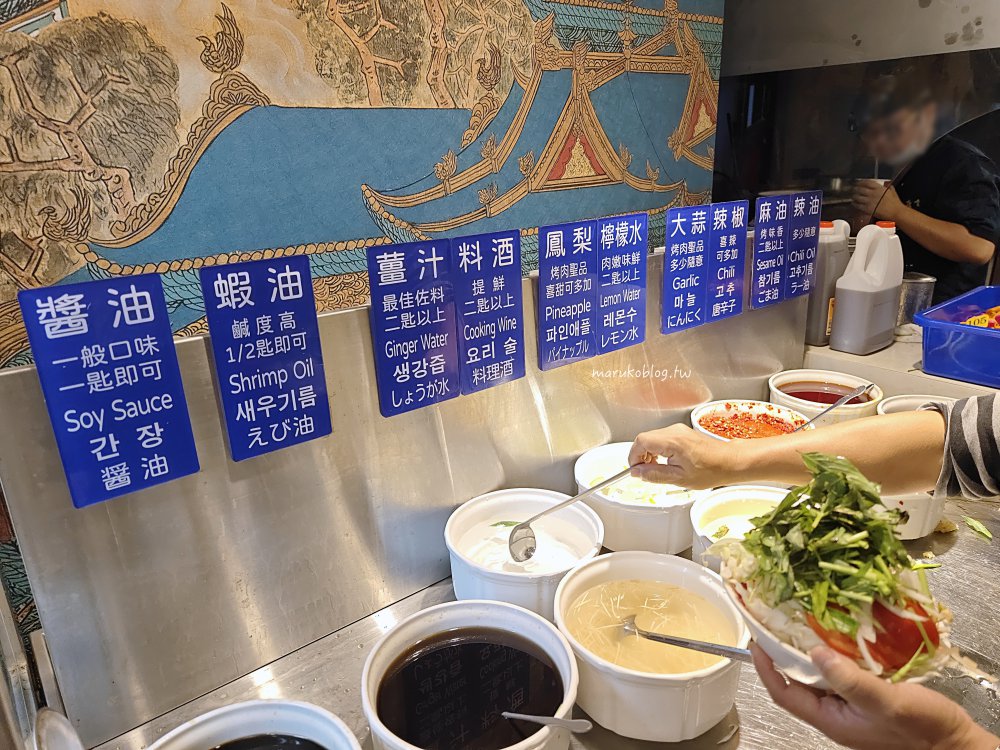 【台北松江南京美食】唐宮蒙古烤肉&酸菜白肉鍋吃到飽|最新價格、線上訂位與用餐攻略一次看 @Maruko(丸子)與美食有個約會 【台北松江南京美食】唐宮蒙古烤肉&酸菜白肉鍋吃到飽|最新價格、線上訂位與用餐攻略一次看 @Maruko(丸子)與美食有個約會