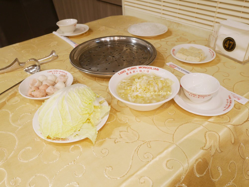 【台北松江南京美食】唐宮蒙古烤肉&酸菜白肉鍋吃到飽|最新價格、線上訂位與用餐攻略一次看 @Maruko(丸子)與美食有個約會 【台北松江南京美食】唐宮蒙古烤肉&酸菜白肉鍋吃到飽|最新價格、線上訂位與用餐攻略一次看 @Maruko(丸子)與美食有個約會