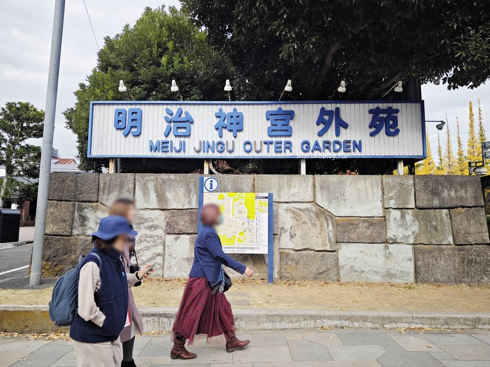 【2025東京銀杏景點】地鐵可到的 3 大賞銀杏路線|最佳見頃時間+拍照重點一次看 @Maruko(丸子)與美食有個約會 【2025東京銀杏景點】地鐵可到的 3 大賞銀杏路線|最佳見頃時間+拍照重點一次看 @Maruko(丸子)與美食有個約會