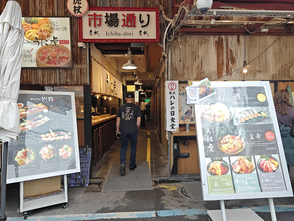 東京築地美食推薦》築地虎杖海膽虎:5種產地直送海膽丼,海膽控必吃 @Maruko(丸子)與美食有個約會 東京築地美食推薦》築地虎杖海膽虎:5種產地直送海膽丼,海膽控必吃 @Maruko(丸子)與美食有個約會
