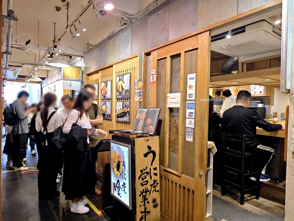 東京築地美食推薦》築地虎杖海膽虎:5種產地直送海膽丼,海膽控必吃 @Maruko(丸子)與美食有個約會 東京築地美食推薦》築地虎杖海膽虎:5種產地直送海膽丼,海膽控必吃 @Maruko(丸子)與美食有個約會