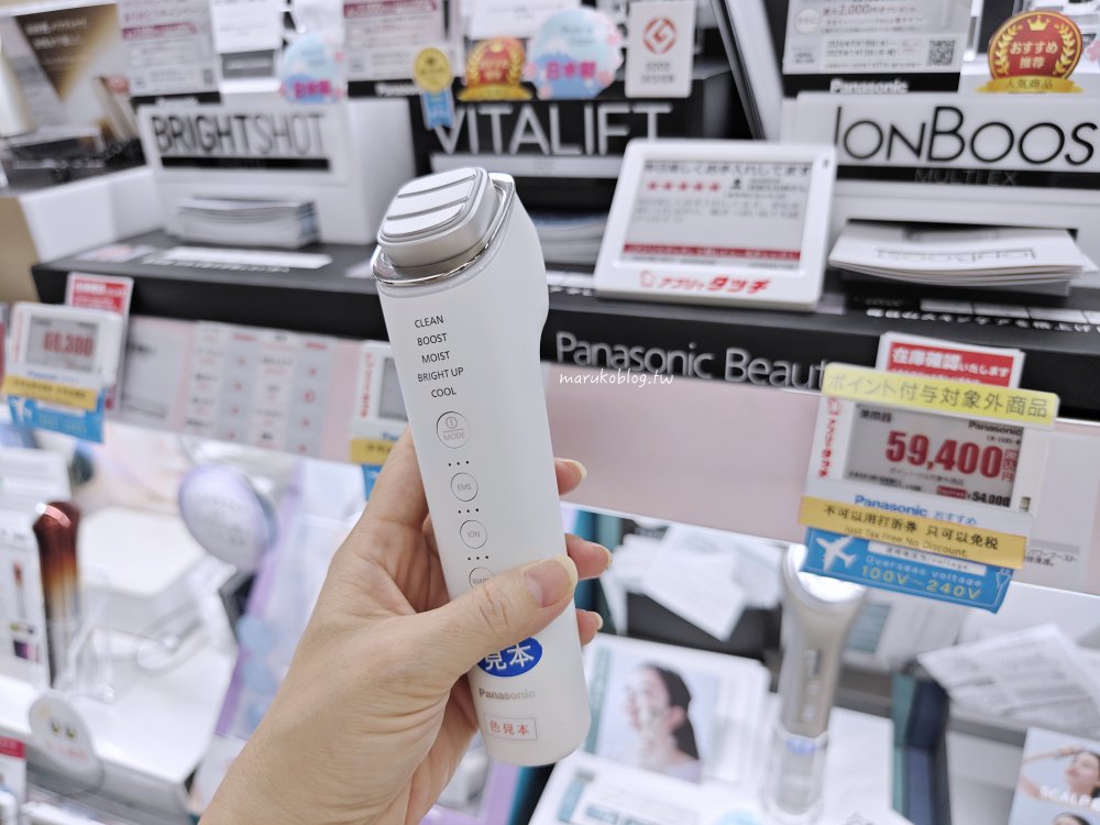 【日本購物必看】2026 BIC CAMERA 小家電推薦｜KINUJO絹女吹風機、美容儀、按摩器必買清單 @Maruko(丸子)與美食有個約會