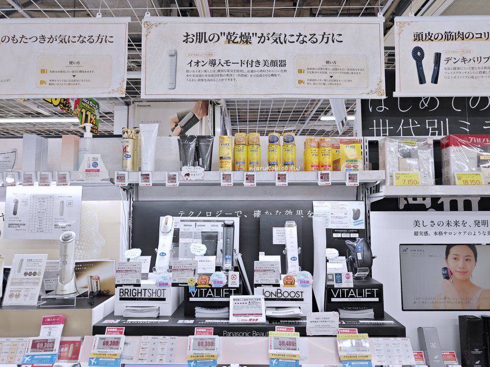 【日本購物必看】2026 BIC CAMERA 小家電推薦｜KINUJO絹女吹風機、美容儀、按摩器必買清單 @Maruko(丸子)與美食有個約會