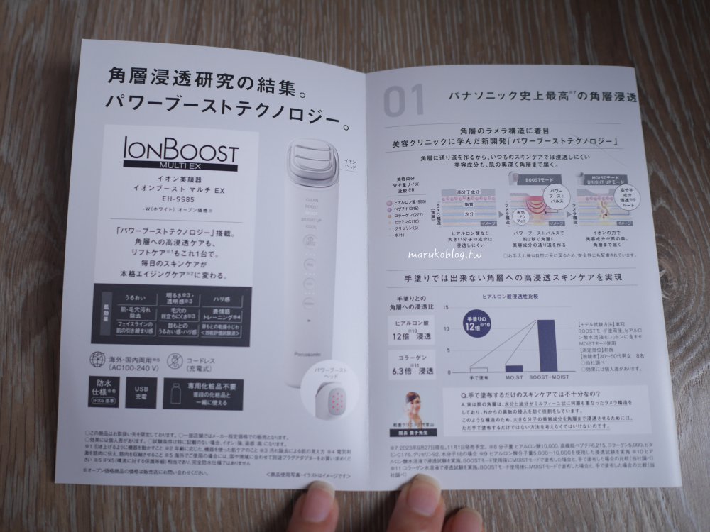 【日本購物必看】2026 BIC CAMERA 小家電推薦｜KINUJO絹女吹風機、美容儀、按摩器必買清單 @Maruko(丸子)與美食有個約會